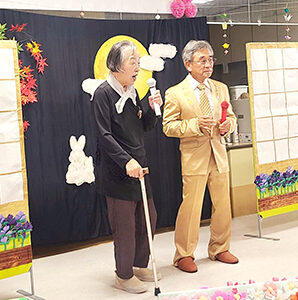 利用者様とスターアキラさんによる「二人は若い」